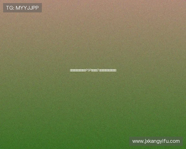 在樱花飘落的季节重温PSP秋之回忆7青春恋曲的纯爱物语篇章